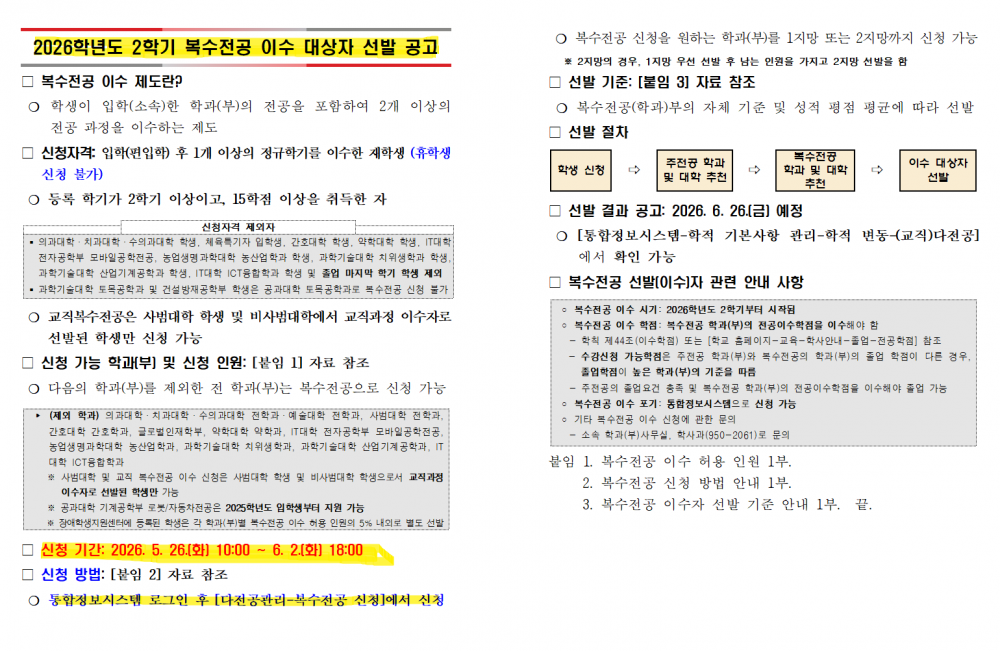 ff0127f5fbc288e659be37f298f1e71f_1779253601_8244.png